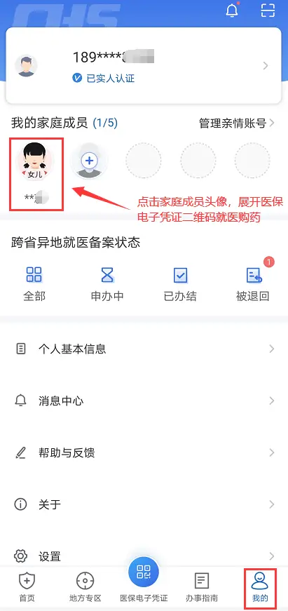 信天马卡盟哪家强轻松解决游戏充值难题