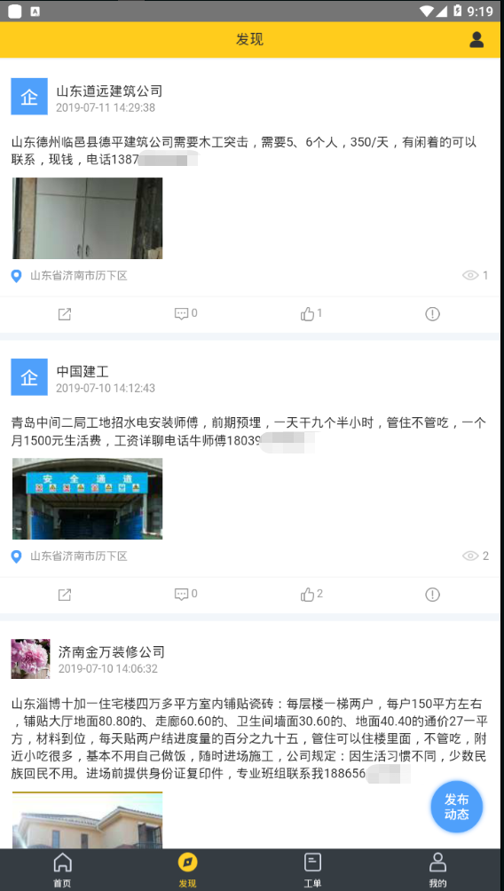 卡盟对接去哪儿找靠谱平台推荐有哪些
