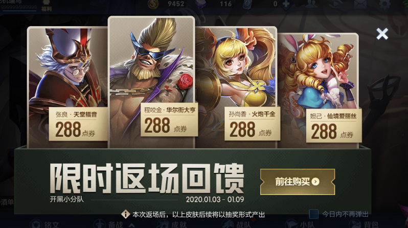卡盟王者荣耀礼包这么领超值福利错过吗