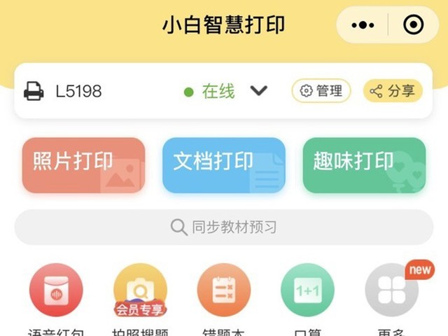 卡盟自助云商城靠谱吗适合小白开店吗