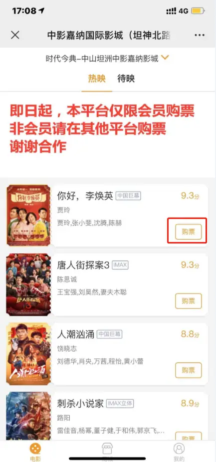 牛仔卡盟网如何轻松挑选心仪的会员卡