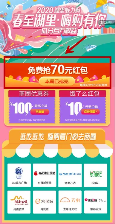 卡盟乐园团购券怎么用使用攻略大揭秘