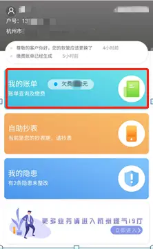 如何轻松退单逆天卡盟操作步骤详解