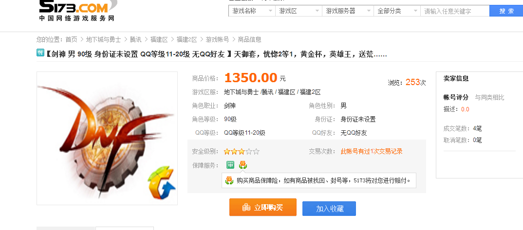 在哪个卡盟购买dnf辅助更安全可靠又实惠