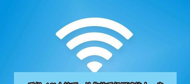 卡盟流量WiFi信号稳网速快你试过了吗