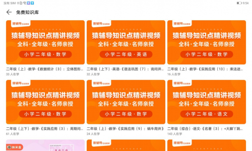 卡盟流量质量靠谱吗是否值得小白入手