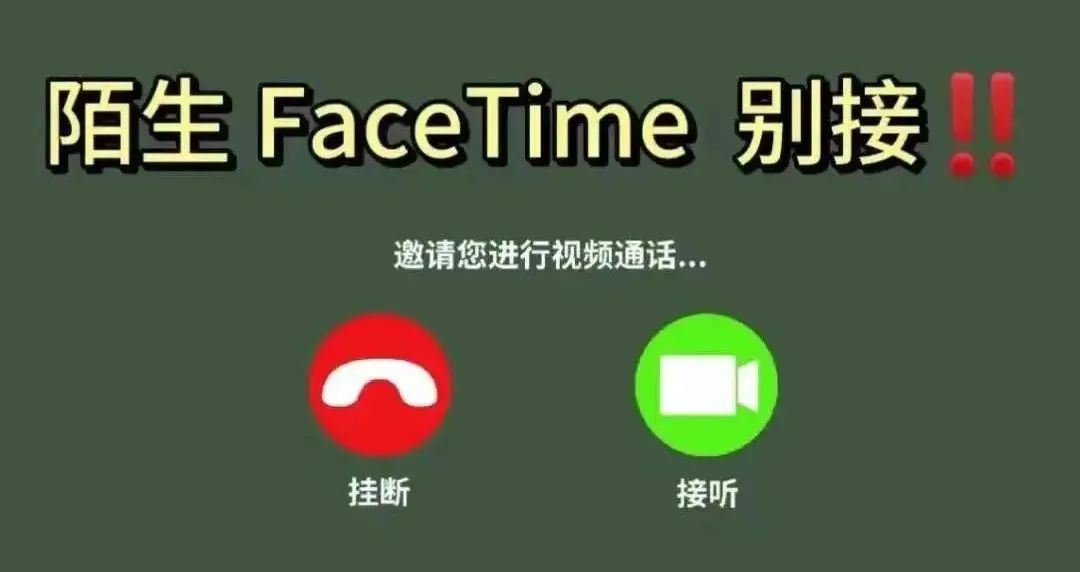 苹果用户注意啦卡盟代充靠谱吗怎么选