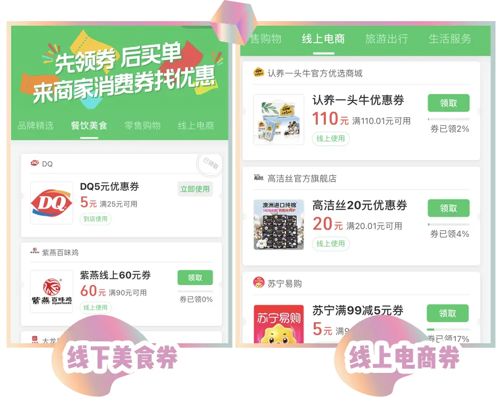 想节省开支7758卡盟官网折扣帮你省钱