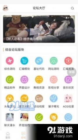 如何轻松下载吾爱低价卡盟这里有捷径吗