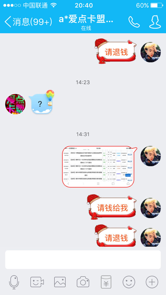 如何安全使用fd低价撸卡盟余额而不被骗