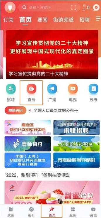 夏别卡盟视频这些热门内容你看过吗