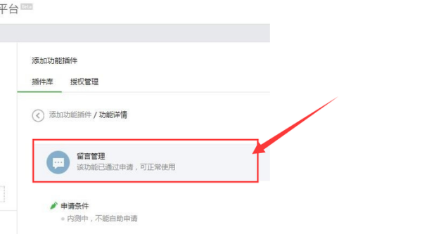 如何优化卡盟设置提升平台引流效果