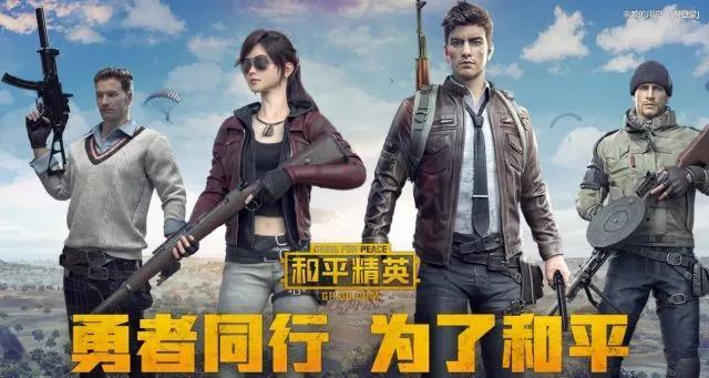 波比提卡盟服务靠谱吗和平精英玩家必看