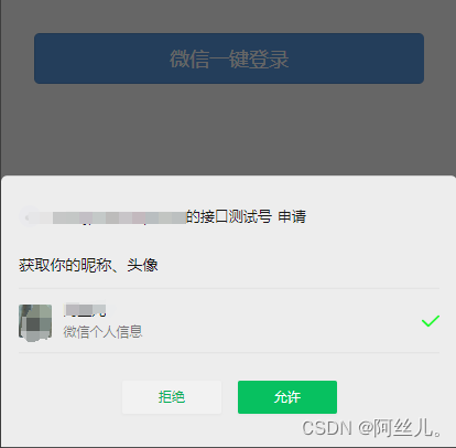 如何免费刷透明头像卡盟平台操作简单吗
