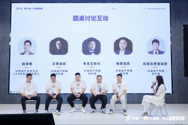 抖音达人都在用的卡盟平台你加入了吗
