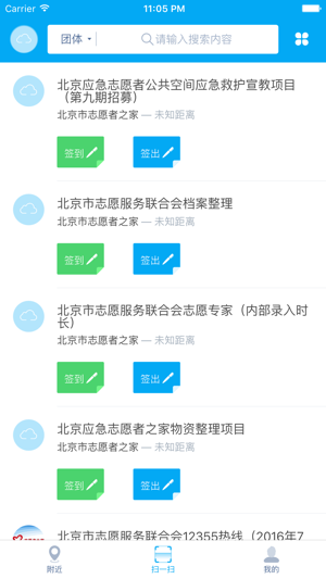 售乐卡盟登陆平台怎么快速找到入口呢