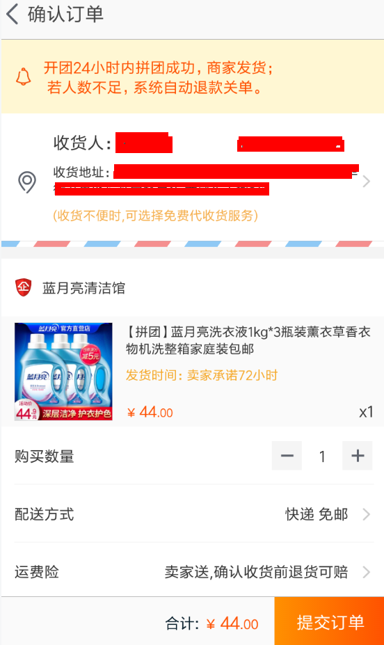 淘宝卡盟怎么买新手必看省心购物攻略
