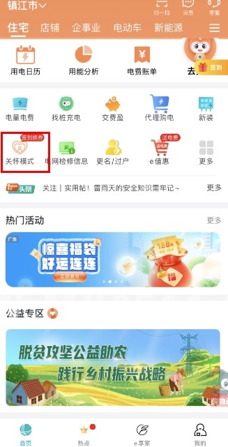 奇迹卡盟值得加入吗费用合理服务贴心吗