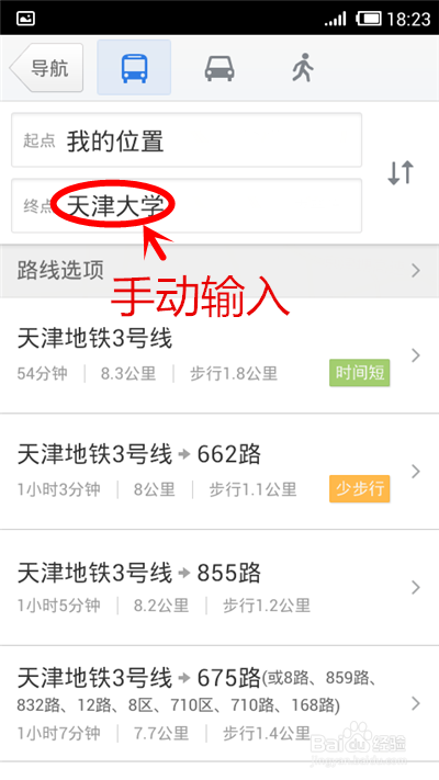 卡盟广告位哪里买优质流量投放地推荐