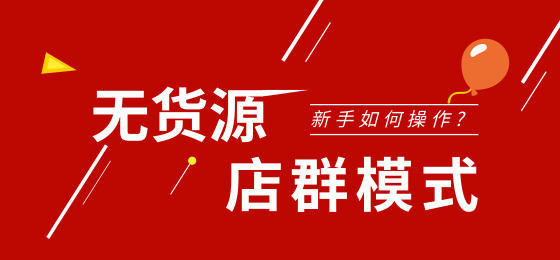 阿友卡盟图片怎么做流量飙升的秘诀