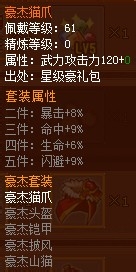 水浒传卡盟文化你了解多少英雄豪杰