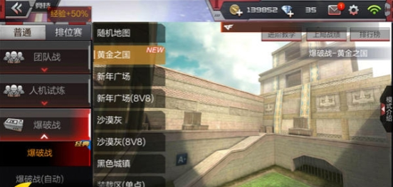 在cf挑战中科技卡盟如何助你轻松获胜