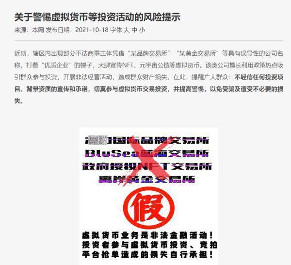 警惕2600图卡盟可能不值钱投资需谨慎