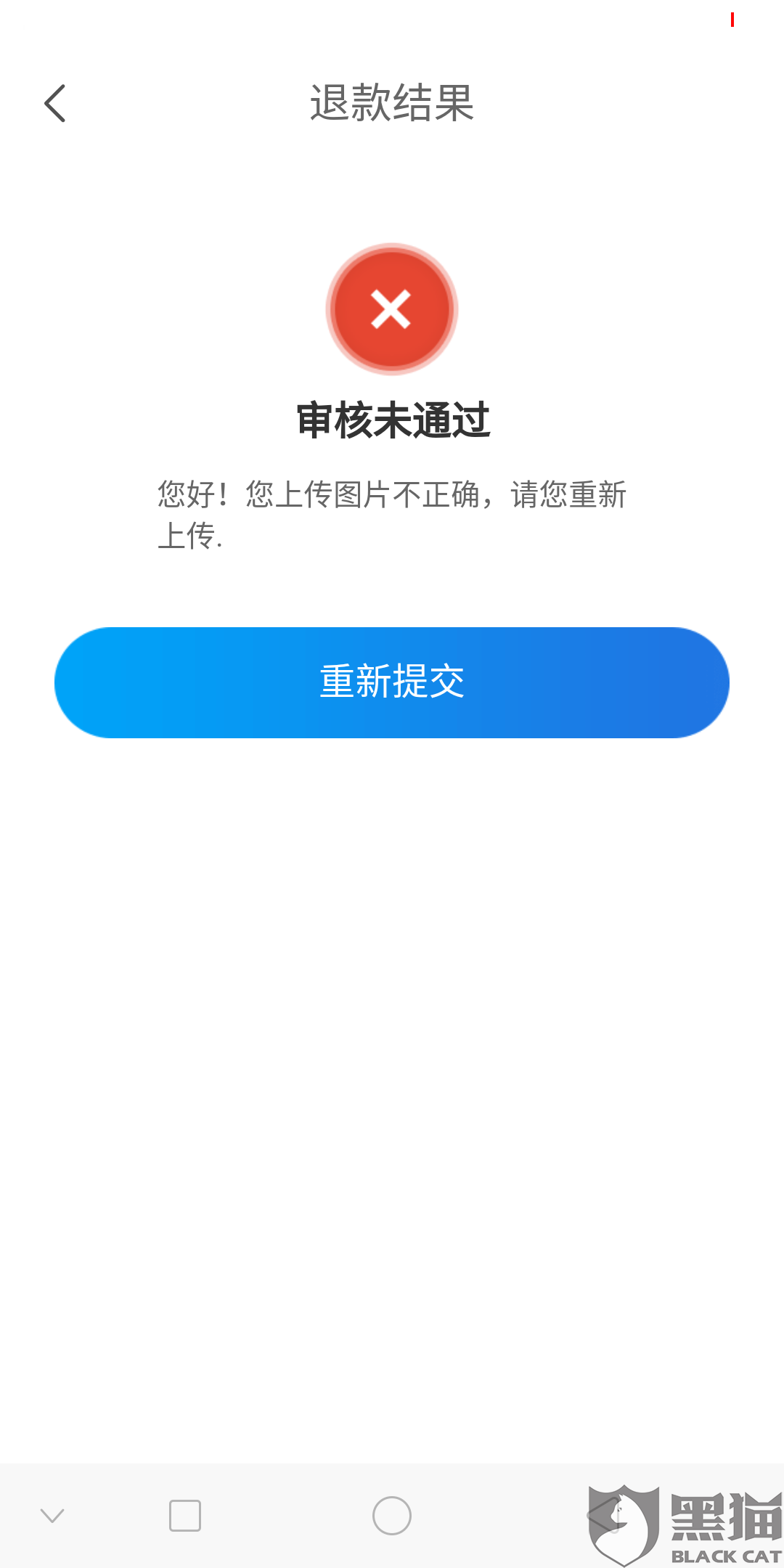 如何在卡盟投诉中正确附上截图步骤详解