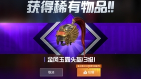 和平精英军需币卡盟靠谱吗真的划算吗
