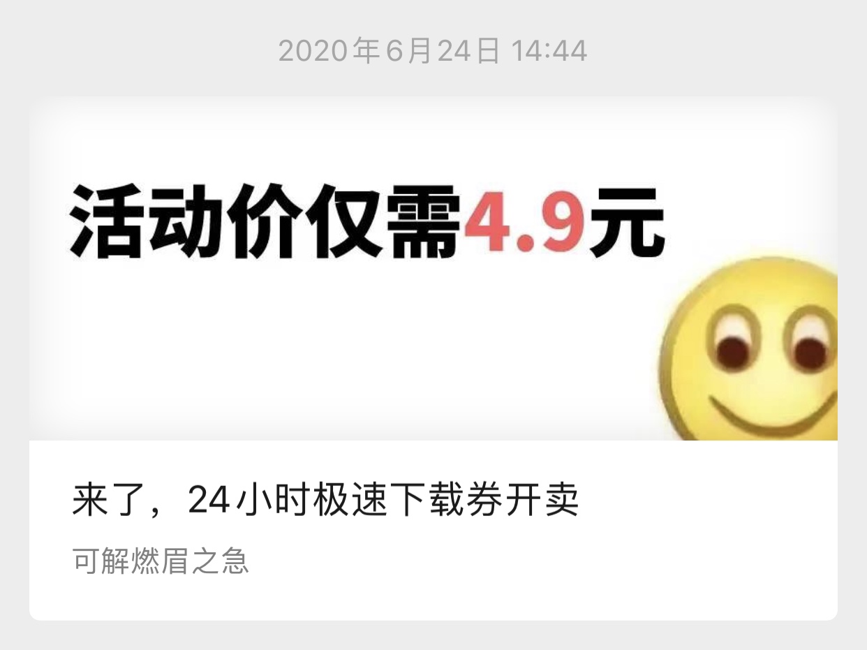 网盘会员卡盟刷真的能省下大把钱吗