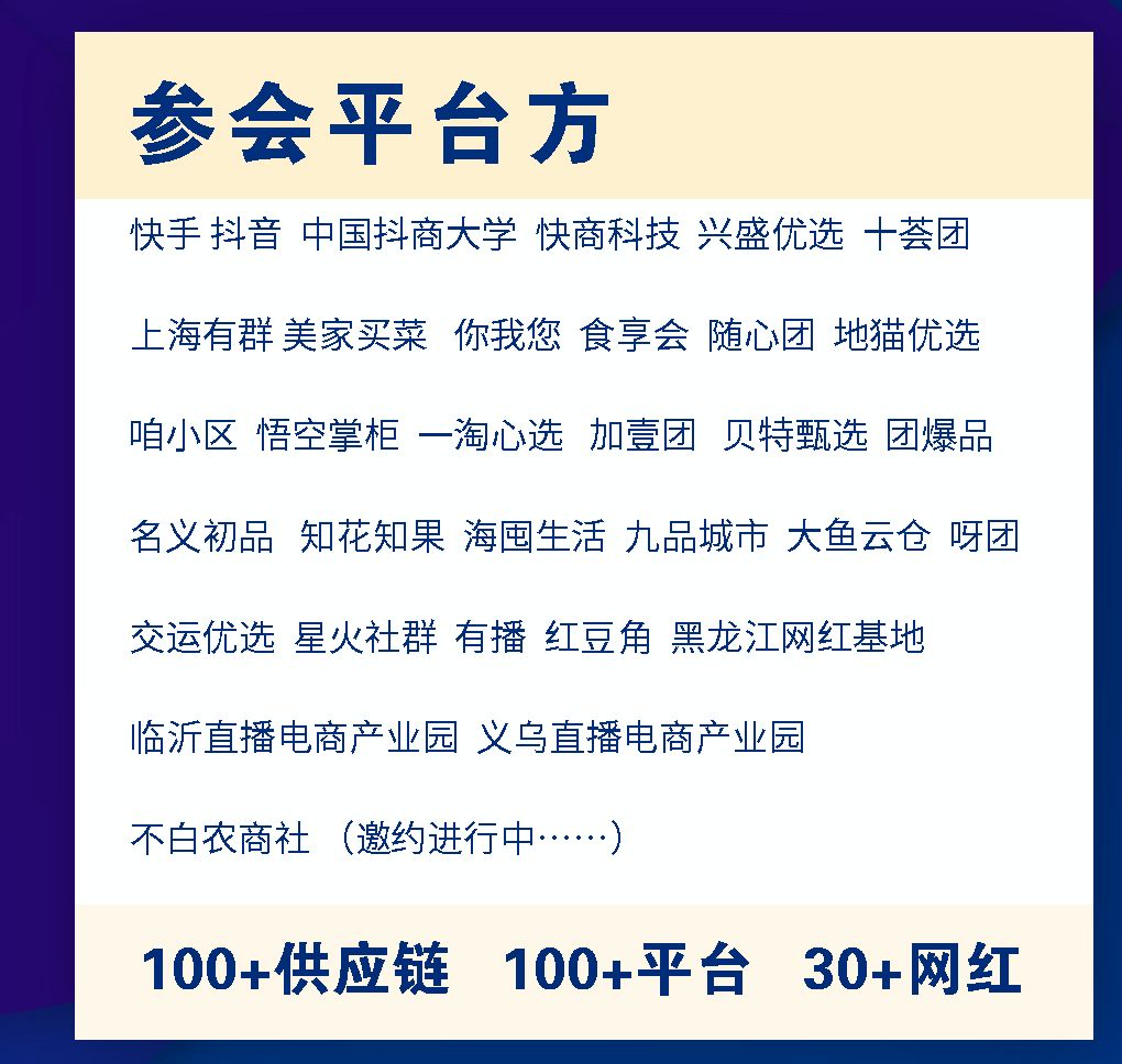 对接卡盟平台究竟需要哪些关键条件