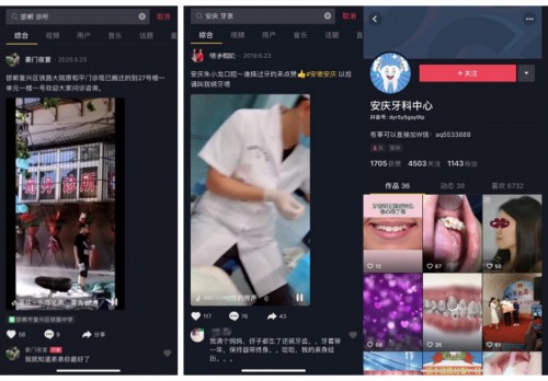 抖音卡盟刷粉靠谱吗如何避免被封号陷阱