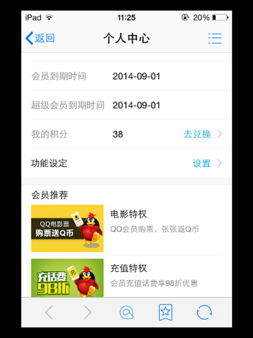 卡盟qqsvip怎么买才划算省钱省心又可靠