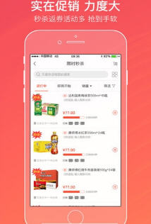 新盟网上订烟绑卡怎么操作方便快捷呢