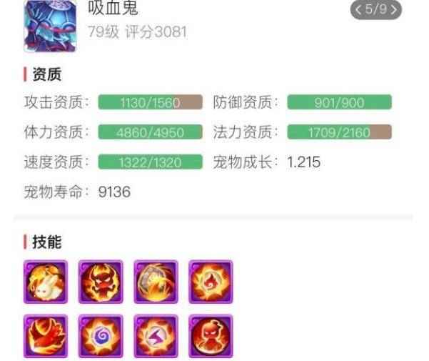盟卡赚钱发的魔幻元珠真的能快速盈利
