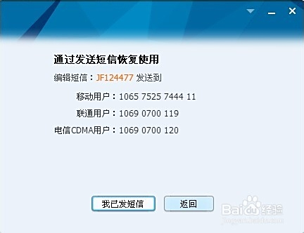 解封cf机器码卡盟服务是否靠谱安全吗