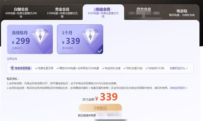卡盟影视会员多少钱一个月值得入手吗