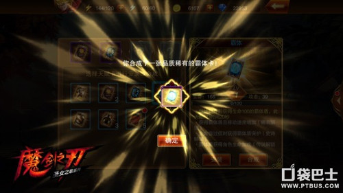 盟卡篮球技巧提升橙技能怎么轻松解锁
