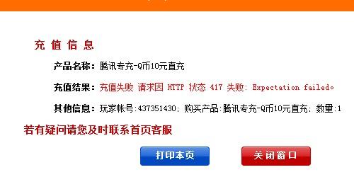 西凯卡盟你的游戏点卡充值首选何处寻