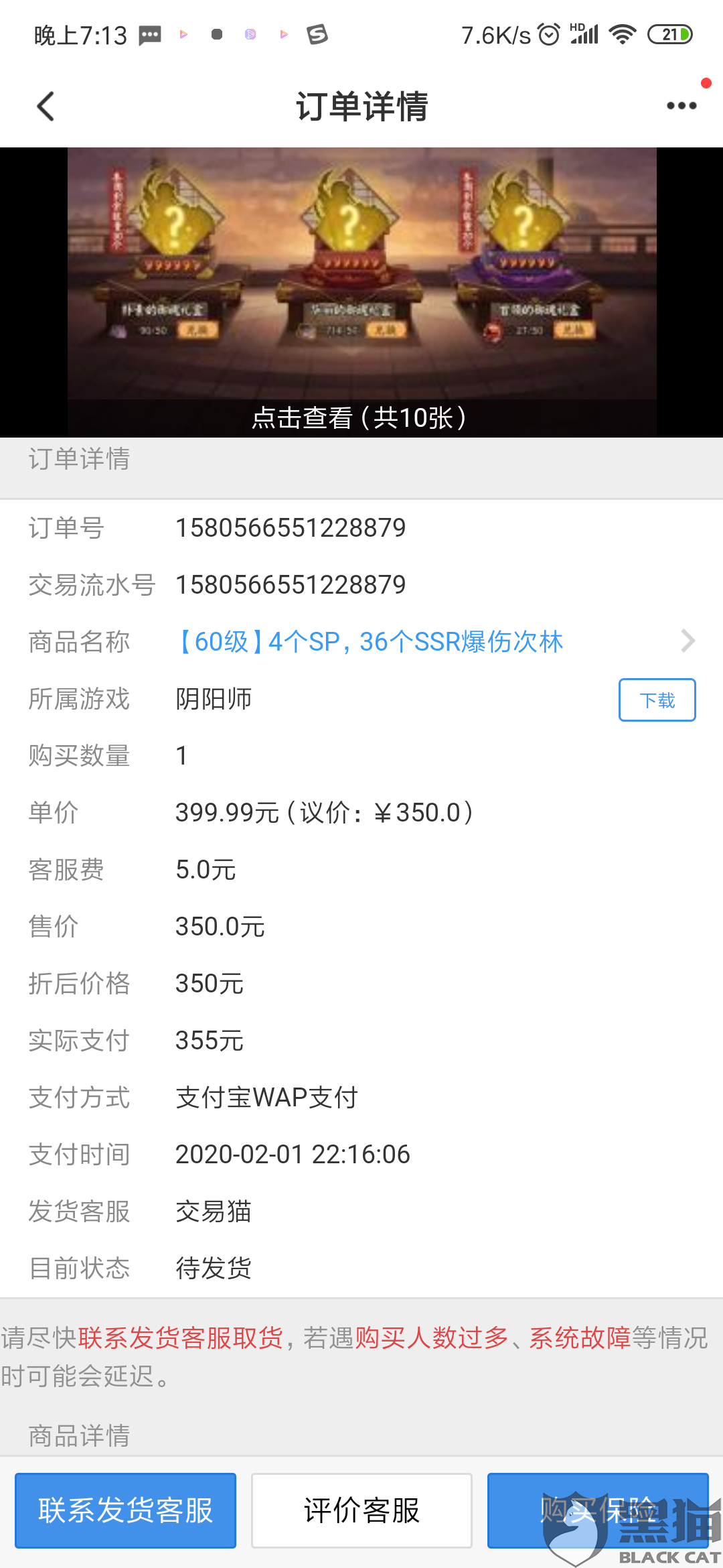 卡盟刷钻去哪儿了为何突然消失无踪迹