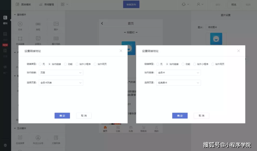 眾商卡盟助力商家轻松盈利你加入了吗