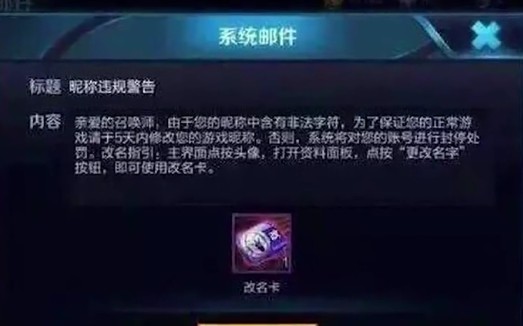 图卡盟满级皮肤直播这波操作真的牛吗