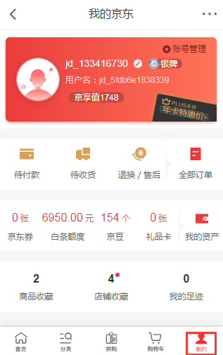 卡盟礼品卡怎样兑换在哪儿才能轻松兑换