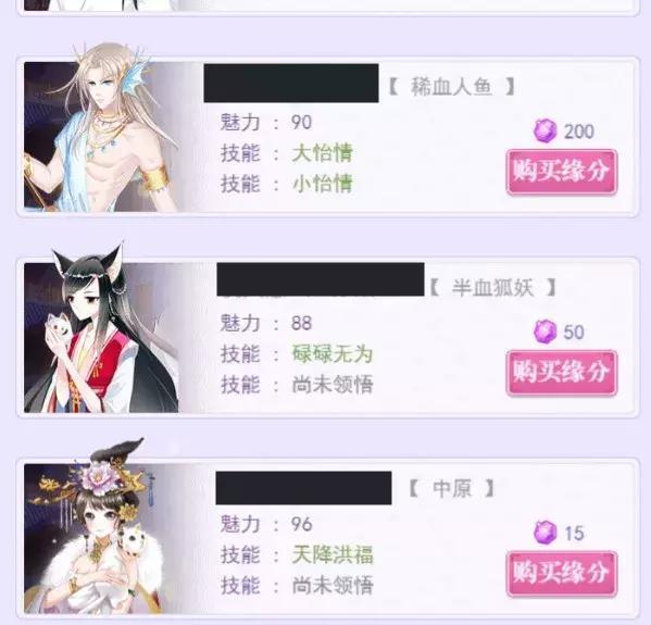 在59卡盟游戏中女王SM如何让新手快速上手