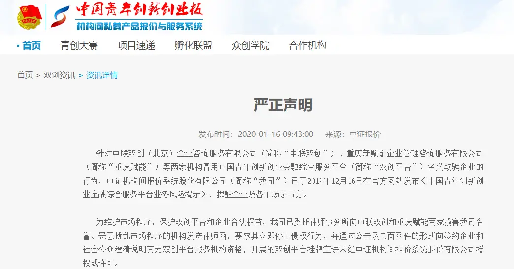 孟赛陀螺梦卡盟这个平台真的靠谱吗