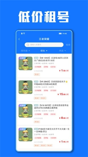 华丰卡盟充值服务安全可靠值得推荐吗