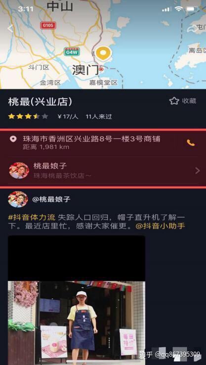 卡盟蓝V为何成为游戏玩家新宠优势何在