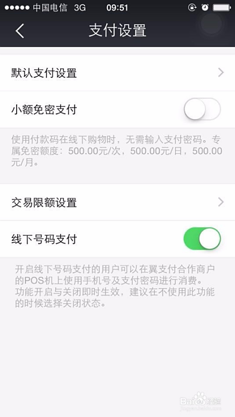 卡盟分站更新收款账户怎样确保资金安全