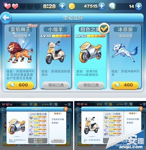 天天酷跑卡盟平台高分攻略有哪些秘诀