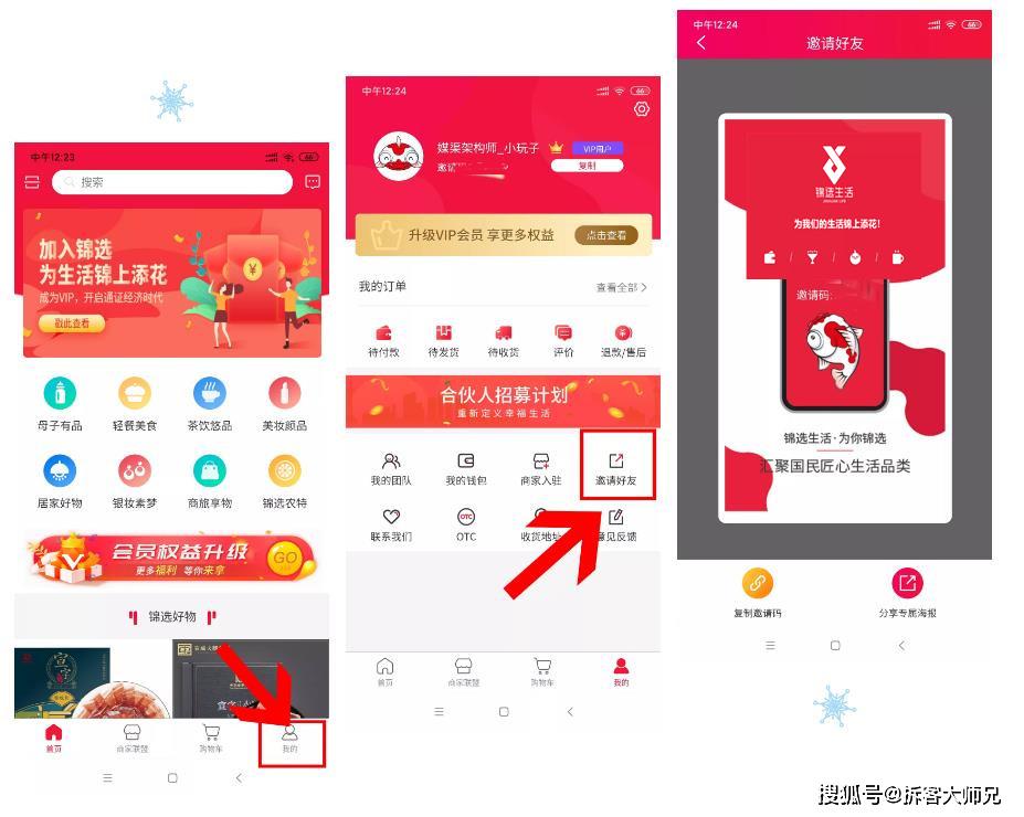 苏倾卡盟哪家强高性价比服务体验怎么选